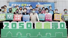 (圖/台南市政府提供)