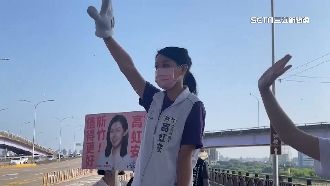 新竹媽媽遭出征！高虹安小群組對話曝光