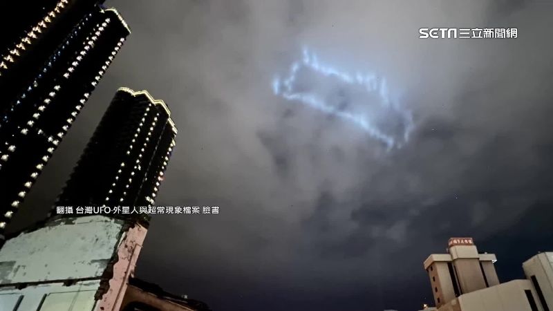 高雄夜空現「神秘矩型藍光」釣陳其邁解答