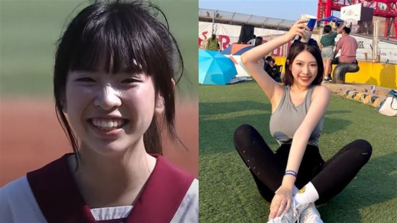 還記得二壘妹？　少女事隔5年驚人近況曝