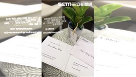 鴻海創辦人郭台銘夫人曾馨瑩被各界視為時尚穿搭代表。（圖／翻攝自曾馨瑩IG）