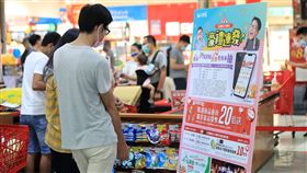 量販店,大潤發,周年慶,抽獎,獎金