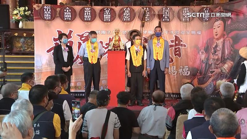 柯P偕黃珊珊跑市政　「挺中」董座先離場
