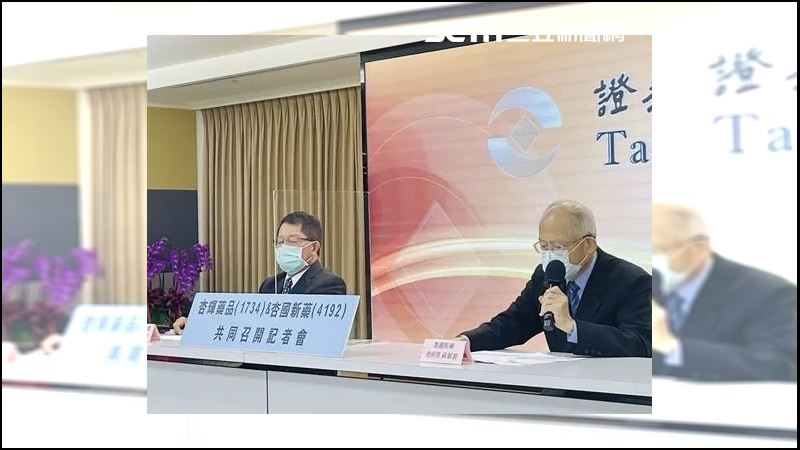 盤前／生技呈多頭馬車　天國一輝止跌回暖
