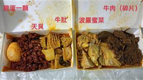 有網友去買印尼自助餐。（圖／翻攝自爆廢公社 臉書）