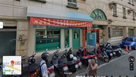 高虹安的新竹市服務處門口機車格上設立牌。(圖/翻攝自Google街景)