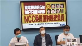 國民黨：不排除告鏡電視陳耀祥圖利。（圖／國民黨團提供）