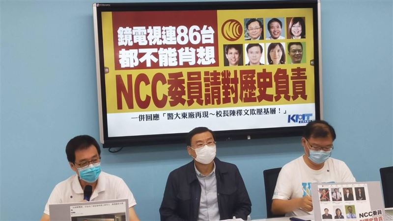 控鏡電視陳耀祥涉貪　國民黨：不排除提告