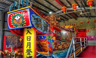 白沙屯五雲宮王船醮將展開！粉紅超跑出動