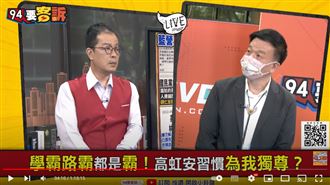 高霸氣拼陸戰?他:講話用「嗆」是大災難