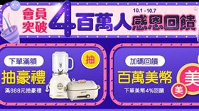 小三美日（業配勿用）