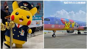 華航偽出國,皮卡丘彩繪機,記者劉沛妘攝影