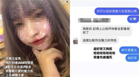 （圖／翻攝自IG）