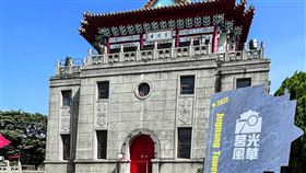 金門,戰地,莒光樓,展覽