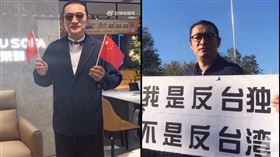 黃安慶祝中國國慶（圖／翻攝自微博）