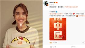 楊丞琳微博，ｉｇ