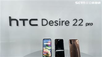 睽違4年！HTC元宇宙新機今順利在日本開賣