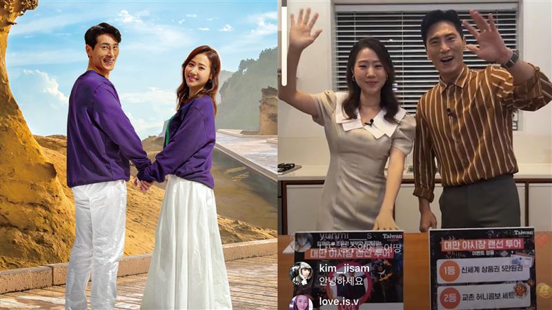 韓星夫妻直播夜市美食　7萬人重溫台灣味