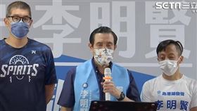 馬英九、連勝文出席李明賢競總成立。
