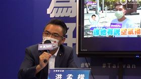 洪孟楷（圖／翻攝自國民黨臉書）