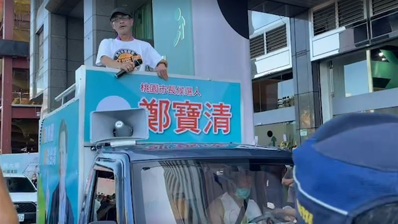 鄭寶清宣傳車突入陳時中競總場！遭罵背骨