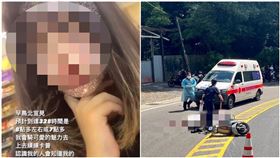 死劫,水泥車,少女,北宜公路,機車,摔車,二頭公園,IG,輪胎,磨平,過失致死罪