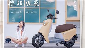 ▲宏佳騰Ai-4 Ever絕美奶茶新色。（圖／宏佳騰提供）