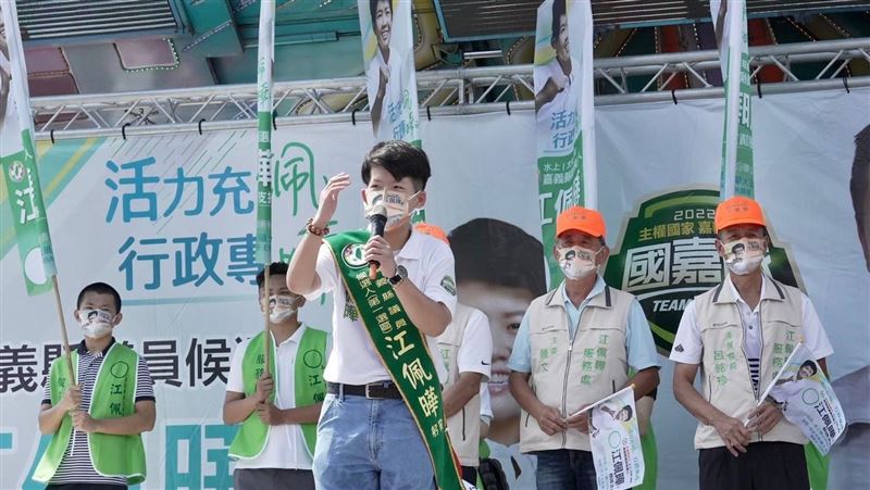 江佩曄競選總部成立　百歲人瑞到場支持