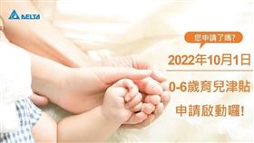 台達電創辦人鄭崇華。（資料照／記者吳康瑋攝）