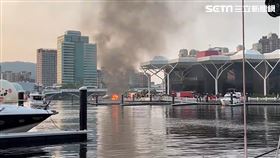 高雄市，光榮碼頭，遊艇，火警