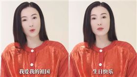 （圖／翻攝自張柏芝IG）