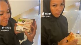 （圖／翻攝自抖音）