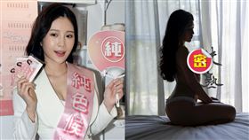 鄭家純化身「純色候選人」在台北公館商圈展開拜會行程。（記者邱榮吉/攝影、翻攝自鄭家純臉書）