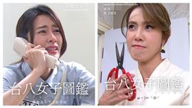 黃瑄,張郁婕。（翻攝自臉書