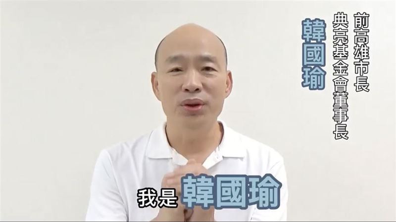 韓國瑜稱這縣市連任正常：她當選才叫奇蹟