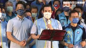 郝龍斌、馬英九出席蔣萬安文山區後援會成立大會