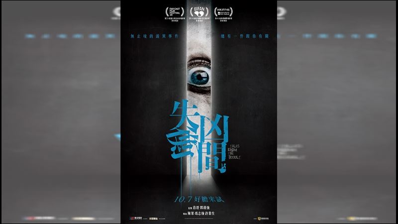 《失衡凶間》女星顏卓靈哭到虛脫