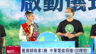 中華電信攜手戴資穎　「羽」你一起做環保