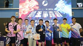 麟洋配、王子維力挺牧德盃。（圖／大會提供）