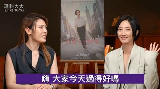 台北女子圖鑑被罵爆　桂綸鎂吐超正人生觀