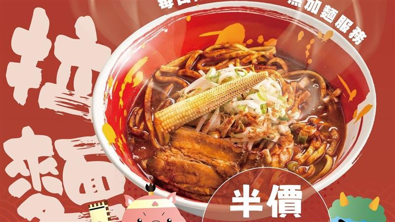 復刻鬼金棒拉麵？豚將「道歉聲明」網罵翻