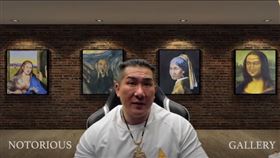 （圖／翻攝自館長惡名昭彰YouTube）