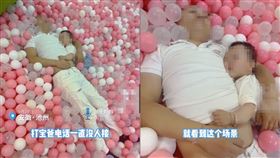 爸爸,女兒,球池,失聯,遊樂場