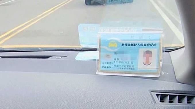惡男「搞大高中生肚」…還借牌開計程車！