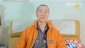 吳博君被譽為「綠葉王」。（圖／翻攝自微博）