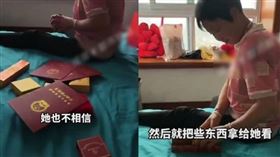 ▲女子給母親看登記在自己名下的房產權狀。（圖／翻攝自微博）