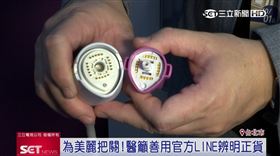 業配鳳凰電波
