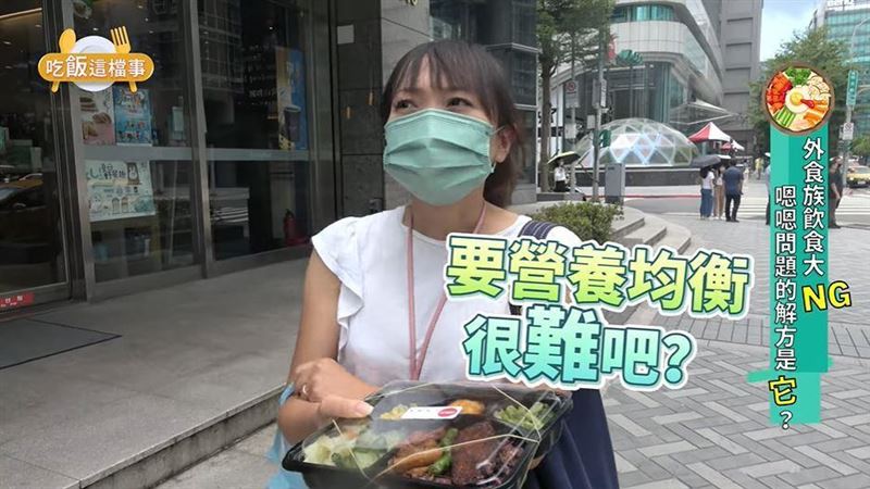 三餐不均衡老是「不順」？專家曝別吃錯藥