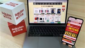 樂天市場雙十購物節（圖／樂天市場提供）