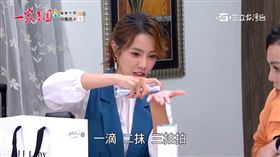 雅芳愛用款！「嬌嬌女拍拍水」六大珍貴成分保養超簡單